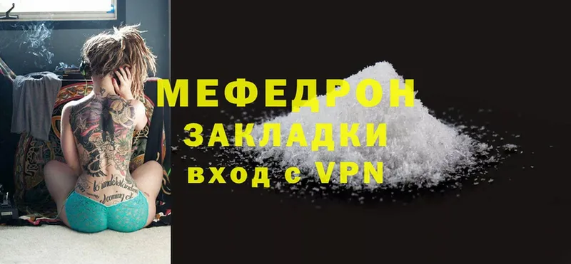 Наркотические вещества Алупка Канабис  А ПВП  Cocaine  ГАШ  МЕФ 