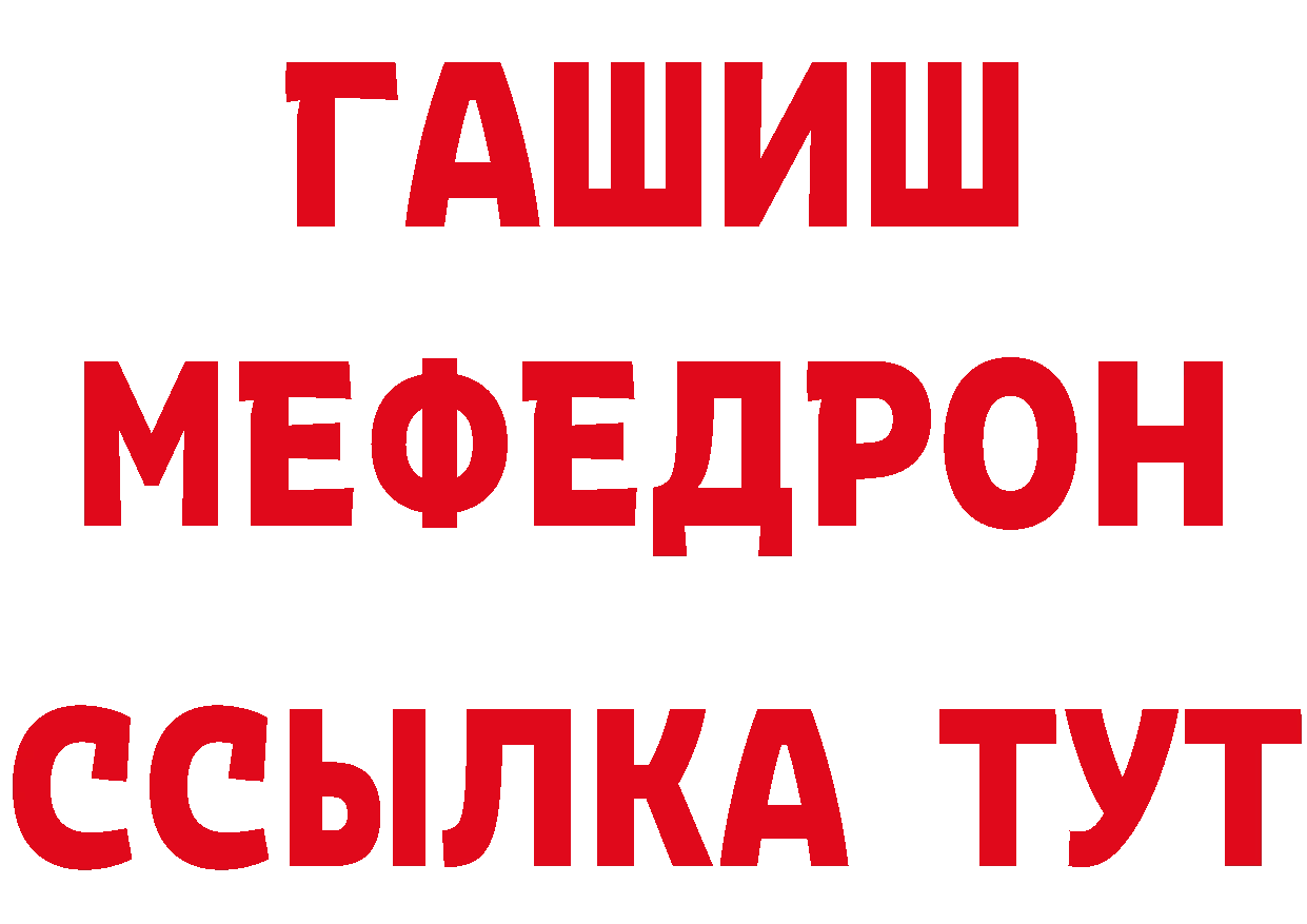 КЕТАМИН ketamine вход сайты даркнета blacksprut Алупка