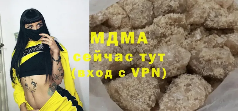 MDMA молли  Алупка 