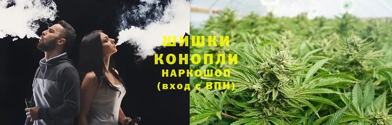 ОМГ ОМГ вход  Алупка  Бошки марихуана OG Kush 